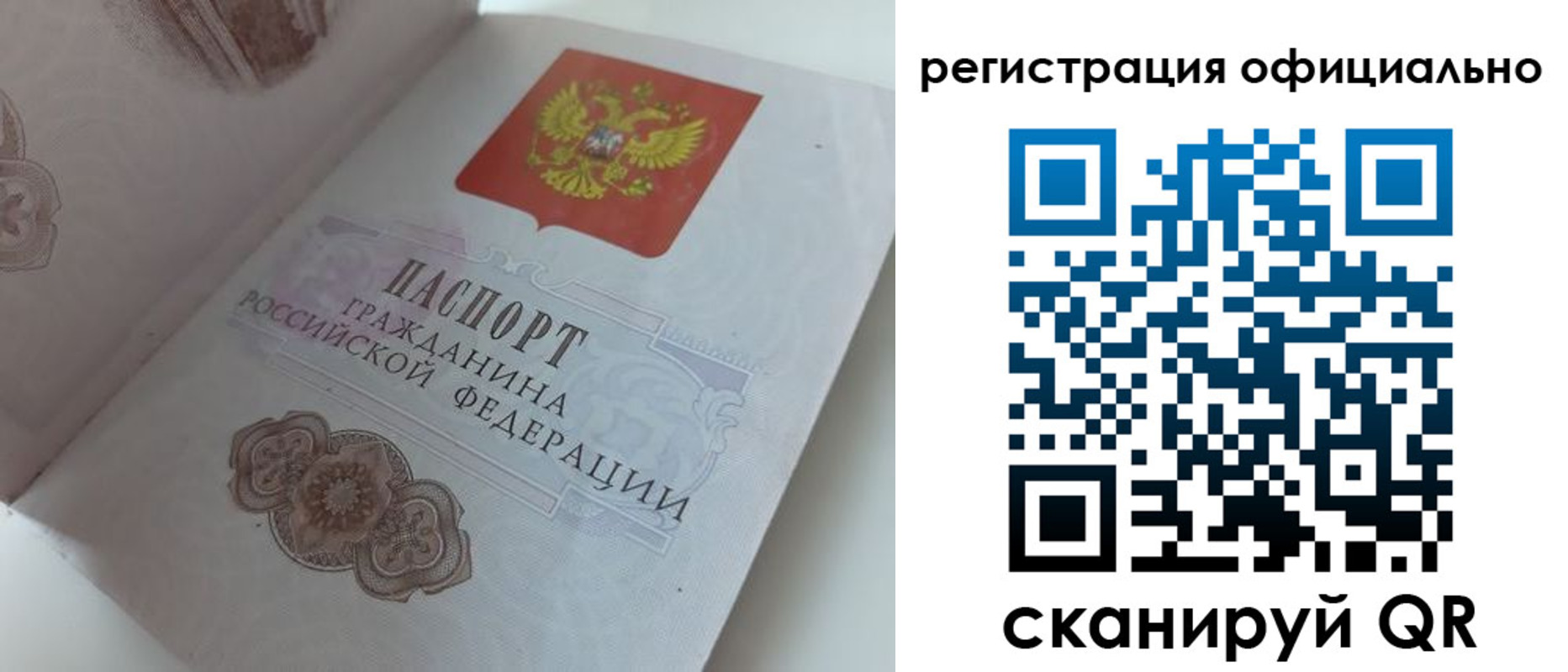 регистрация для школы в Абазе